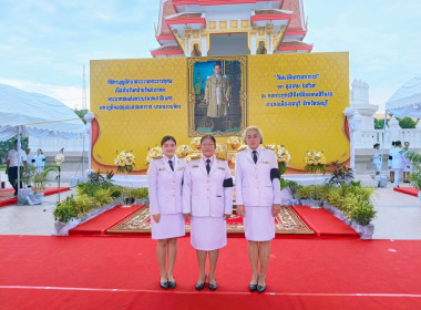 เข้าร่วมกิจกรรมพิธีสวดพระพุทธมนต์และทำบุญตักบาตรถวายพระราชกุศล เนื่องในวันคล้ายวันสวรรคต พระบาทสมเด็จพระบรมชนกาธิเบศร มหาภูมิพลอดุลยเดชมหาราช ... พารามิเตอร์รูปภาพ 7