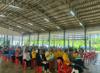 เข้าร่วมการประชุมใหญ่สามัญประจำปี ... พารามิเตอร์รูปภาพ 3