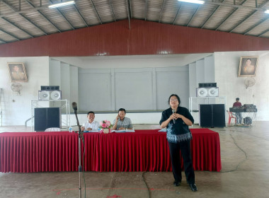เข้าร่วมการประชุมใหญ่สามัญประจำปี ... พารามิเตอร์รูปภาพ 4