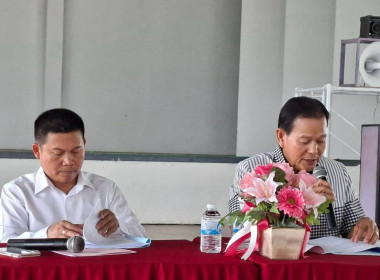 เข้าร่วมการประชุมใหญ่สามัญประจำปี ... พารามิเตอร์รูปภาพ 5