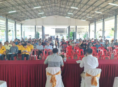 เข้าร่วมการประชุมใหญ่สามัญประจำปี ... พารามิเตอร์รูปภาพ 2