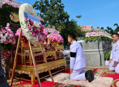 เข้าร่วมกิจกรรม "วันปิยมหาราช" พารามิเตอร์รูปภาพ 1