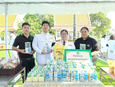 ⭐️เข้าร่วมพิธีสวดพระพุทธมนต์และทำบุญตักบาตรถวายพระราชกุศล ... พารามิเตอร์รูปภาพ 1
