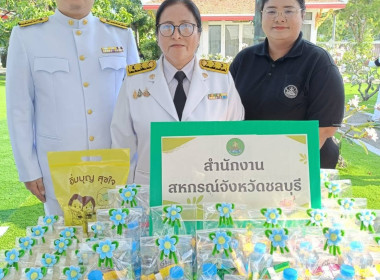 ⭐️เข้าร่วมพิธีสวดพระพุทธมนต์และทำบุญตักบาตรถวายพระราชกุศล ... พารามิเตอร์รูปภาพ 1