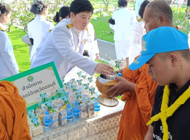 ⭐️เข้าร่วมพิธีสวดพระพุทธมนต์และทำบุญตักบาตรถวายพระราชกุศล ... พารามิเตอร์รูปภาพ 3