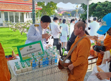 ⭐️เข้าร่วมพิธีสวดพระพุทธมนต์และทำบุญตักบาตรถวายพระราชกุศล ... พารามิเตอร์รูปภาพ 9