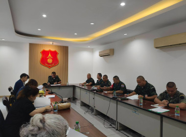 เข้าร่วมประชุมคณะกรรมการดำเนินการ สหกรณ์ออมทรัพย์พยัคฆ์น้อย ... พารามิเตอร์รูปภาพ 2
