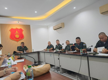 เข้าร่วมประชุมคณะกรรมการดำเนินการ สหกรณ์ออมทรัพย์พยัคฆ์น้อย ... พารามิเตอร์รูปภาพ 4