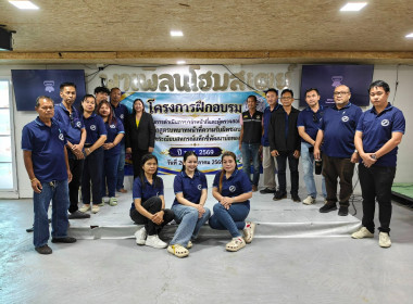 *สำนักงานสหกรณ์จังหวัดชลบุรี ... พารามิเตอร์รูปภาพ 4
