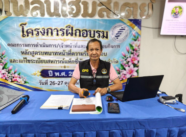 *สำนักงานสหกรณ์จังหวัดชลบุรี ... พารามิเตอร์รูปภาพ 2