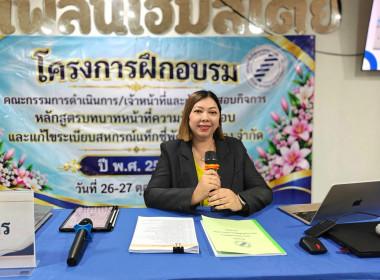 *สำนักงานสหกรณ์จังหวัดชลบุรี ... พารามิเตอร์รูปภาพ 1