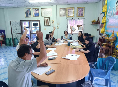 การประชุมพิจารณารับรองงบการเงินกลุ่มเกษตรกรทำสวนศรีราชา ณ ... พารามิเตอร์รูปภาพ 1