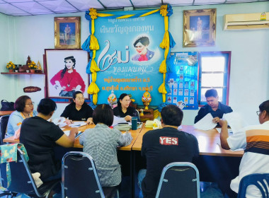 การประชุมพิจารณารับรองงบการเงินกลุ่มเกษตรกรทำสวนศรีราชา ณ ... พารามิเตอร์รูปภาพ 4