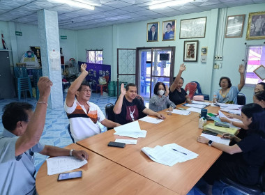 การประชุมพิจารณารับรองงบการเงินกลุ่มเกษตรกรทำสวนศรีราชา ณ ... พารามิเตอร์รูปภาพ 5