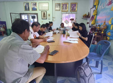 การประชุมพิจารณารับรองงบการเงินกลุ่มเกษตรกรทำสวนศรีราชา ณ ... พารามิเตอร์รูปภาพ 8