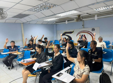เข้าร่วมประชุมคณะกรรมการดำเนินการ ... พารามิเตอร์รูปภาพ 1