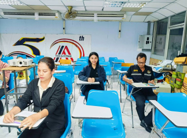 เข้าร่วมประชุมคณะกรรมการดำเนินการ ... พารามิเตอร์รูปภาพ 5