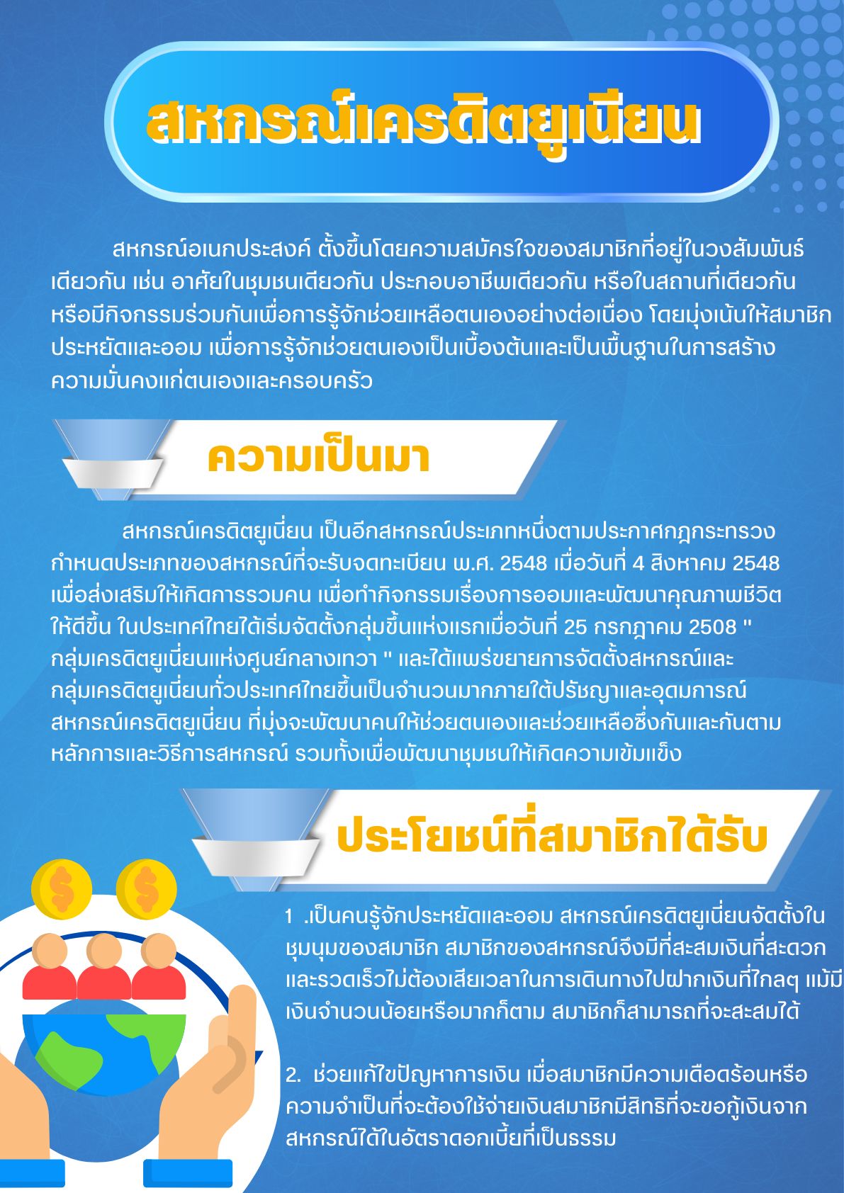 suu1